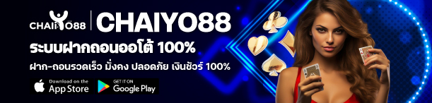 CHAIYO88สล็อต